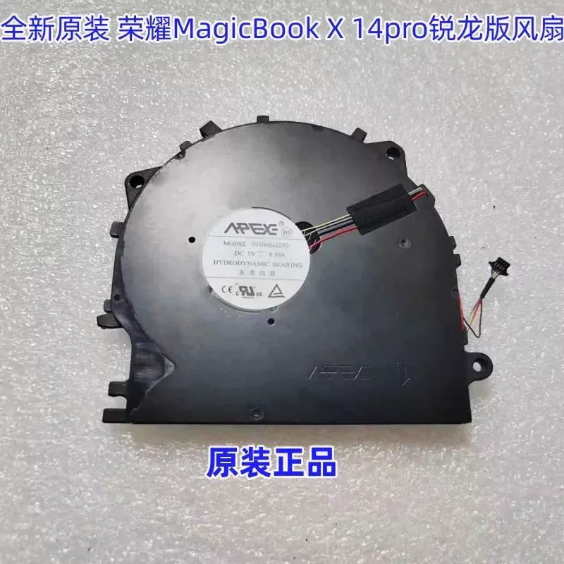 Suitable for new original Honor MagicBook X 14Pro Ryzen Edition fan, cooling fan