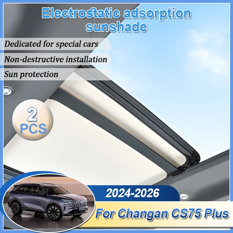 

Автомобильный разделенный солнцезащитный козырек на крыше для Changan CS75 Plus 2024 2025 2026, электростатическая адсорбция, солнцезащитный козырек на крыше, солнцезащитные аксессуары в стиле люк