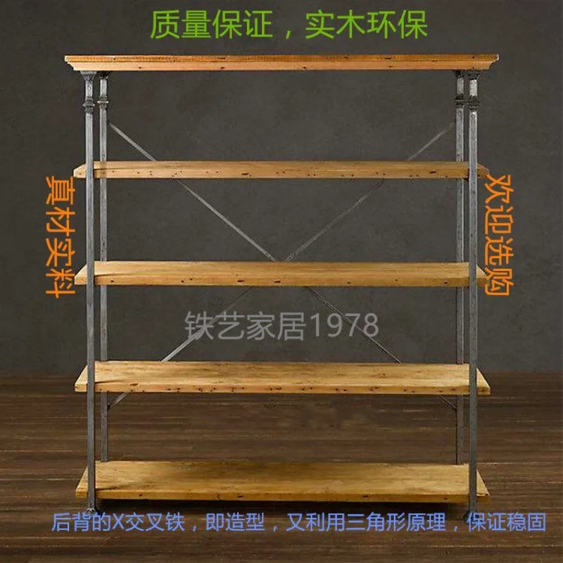 American wrought iron solid wood shelf shelf retro bookshelf storage rack boutique display rack floor display rack custom