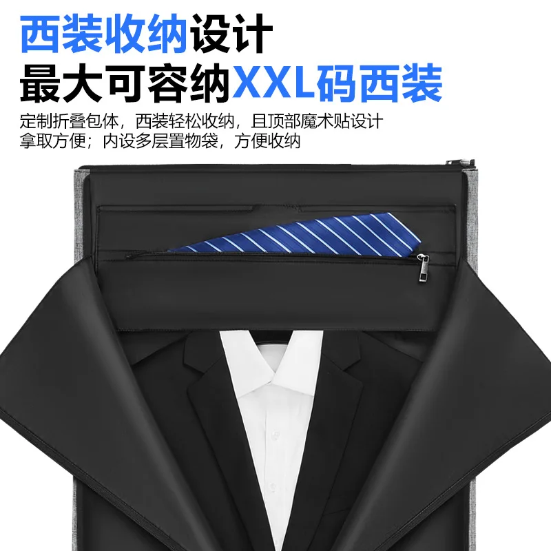 New suit bag for travel, foldable men\'s clothing luggage bag, outdoor suit bag, overnight storage, suit formal attire handbag