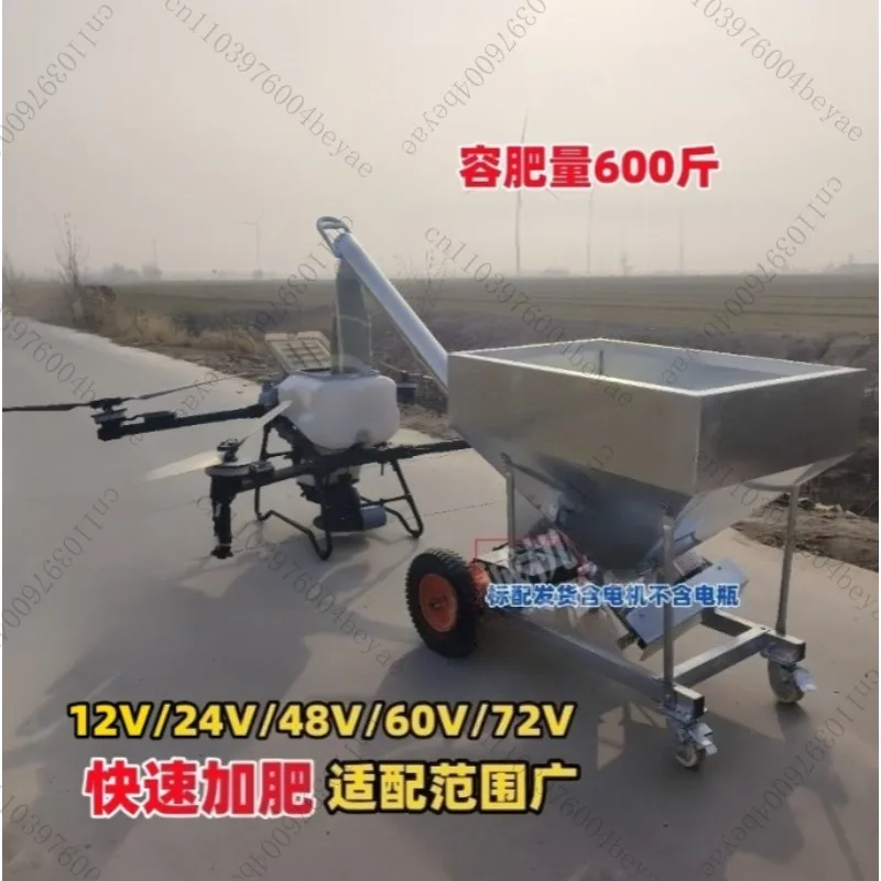 48V60V72 Volt Electric Fertilizer Hanging Fertilizer Artifact Fertilizer