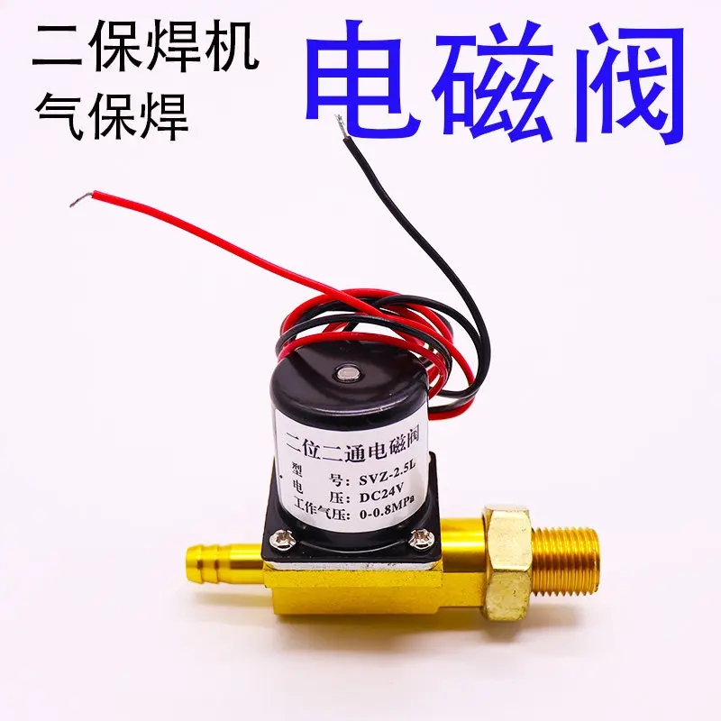 500 Type Gas Shielded Welding Machine Solenoid Valve 24V 350 Type Wire Feeder Air Control Valve