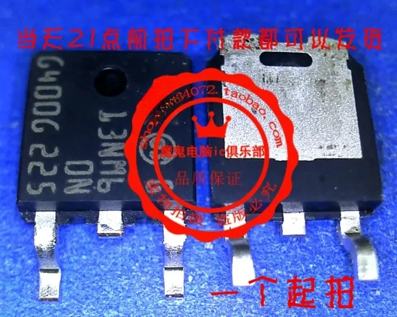 

20шт 13NM60N STD13NM60N 13N60 TO-252 Новый