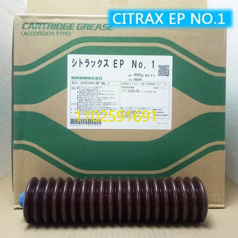 Synergy Grease CITRAX EP NO.1 Guide Rail Grease Japanese Original Product