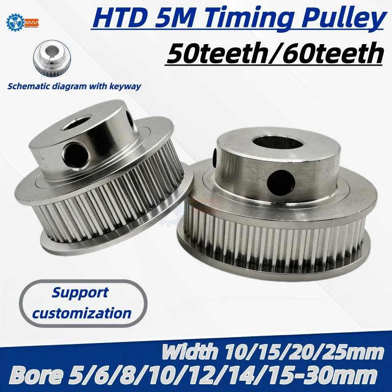 

50Teeth 60Teeth HTD 5M Timing Pulley BF Type Bore 5-30mm Belt Width 10/15/20/25mm Synchronous Drive Gear Pulley 5M-50T 60T