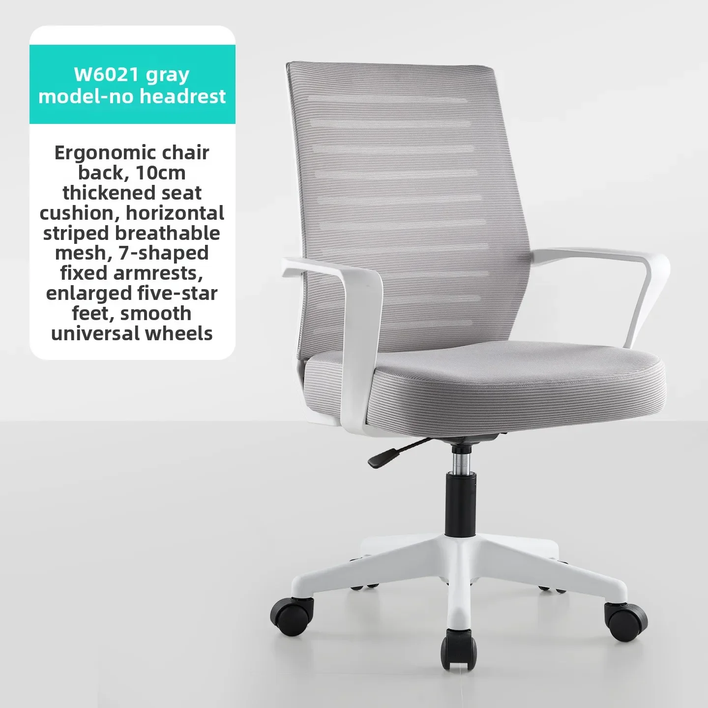 Multi-functional New Computer Chair Office Chair Lifting Swivel Chair Back Chair Dormitory Chair Learning Chair Meeting