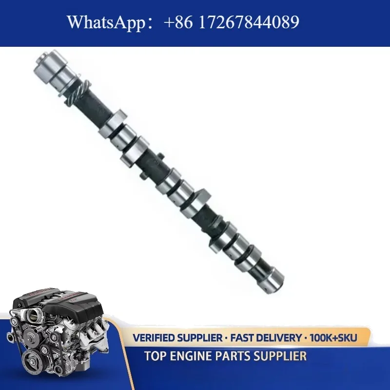 High Quality Engine… - image