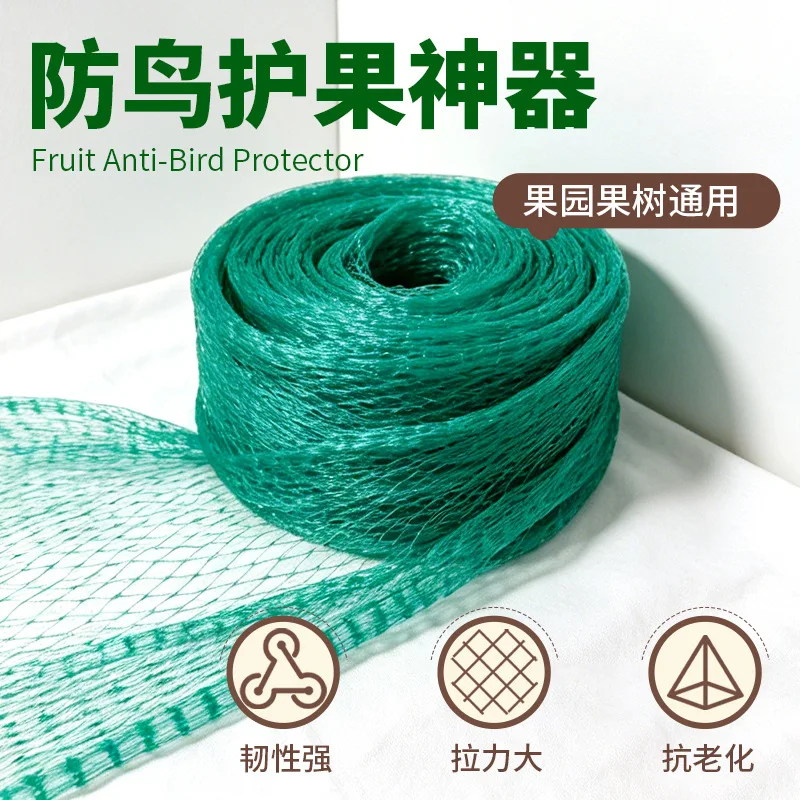 Fruit Tree Bird Net Cover Nylon Anti Bird Mesh for Orchard Cherry Grape Garden Plant Protection