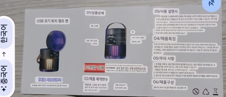 실물 포토 리뷰