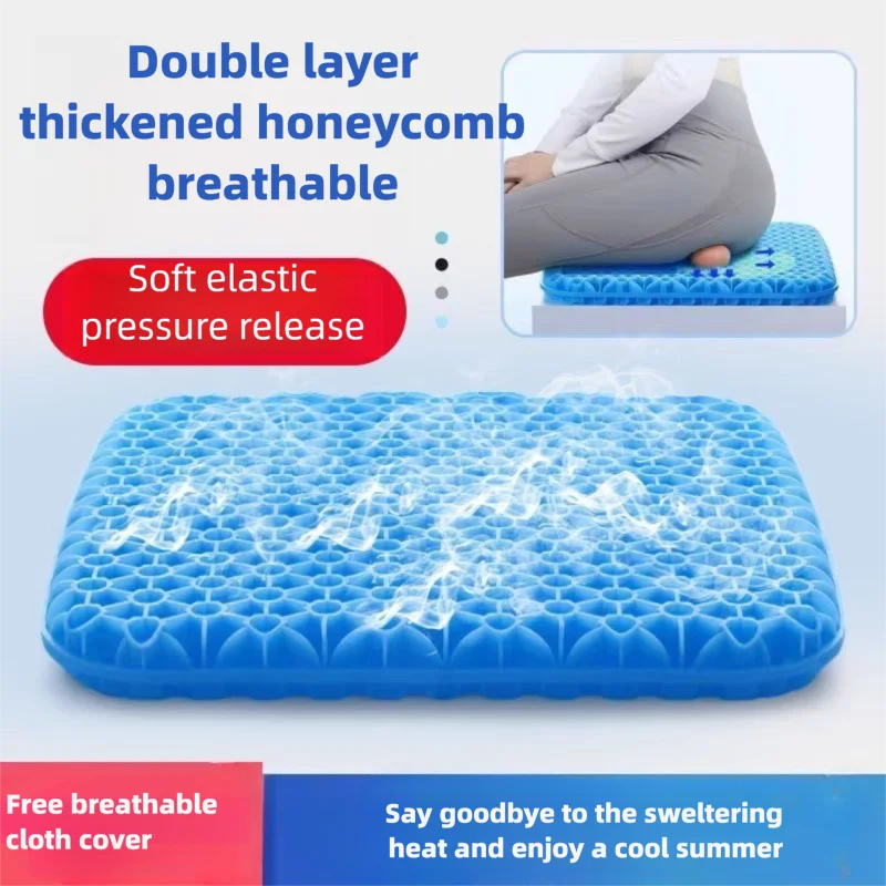 Summer Gel Cushion Ice Cushion, Sitting for a Long Time, Not Tired, Car Seat, Soft Ice Cushion, Office, Household Stool, Buttock