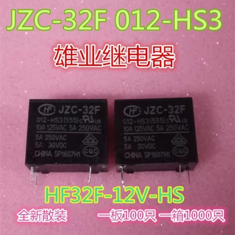 

JZC-32F 012-HS3 HF32F-G 5A Relay 12V