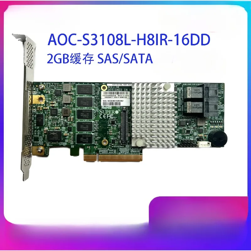 AOC-S3108L-H8IR-16DD 12GB 2G cache RAID card 9361-8I array card