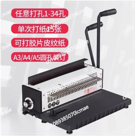 1pcs Manual Wire Binding Machine 34 Holes Metal Spiral Wire Spool Binding Machine A4 Binder Puncher Machine.