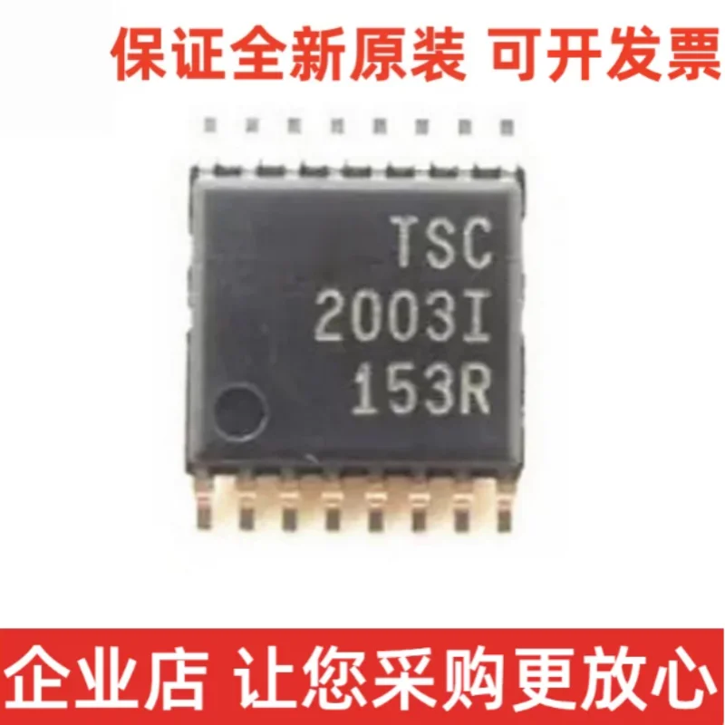 5PCS TSC2003IPWR TSSOP-16 4-Wire Resistive Touch Screen Controller I2C Interface TSC2003 Tape & Reel IC Electronic Components