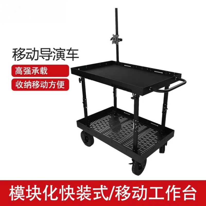 Multifunctional folding director car, studio photography equipment trolley, film and television crew, folding elevator