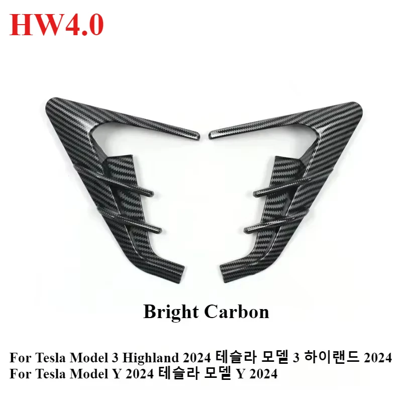 HW4.0 Bright Carbon
