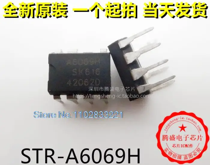 (5PCS/LOT) STR-A6069H A6069H DIP-7