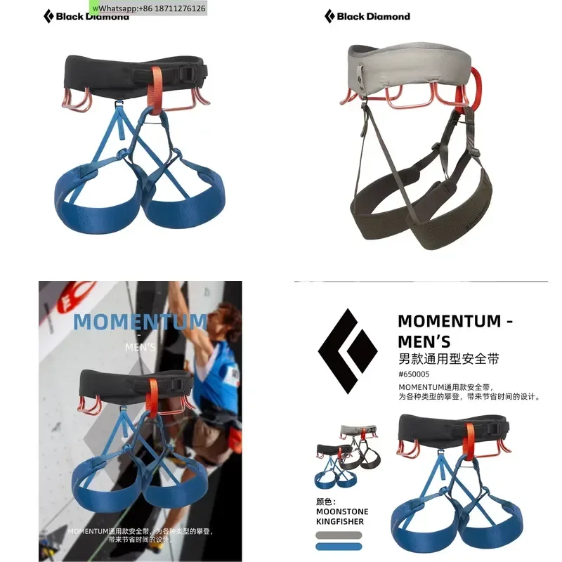 1pcs Black Diamond BD Climbing Seat Belt Rock Pavilion Outdoor Hiking Equipment Unisex 650005