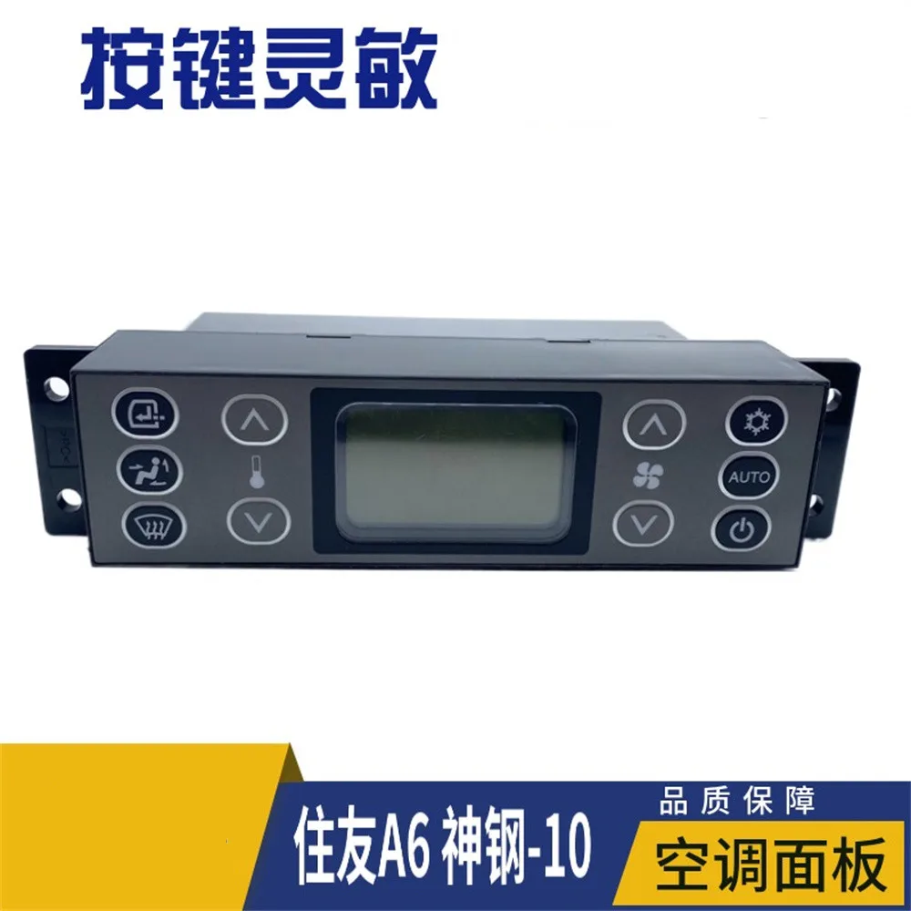 Excavator parts for Kobelco 200 210 240 260 350 360-10 Sumitomo A6 air conditioner controller panel