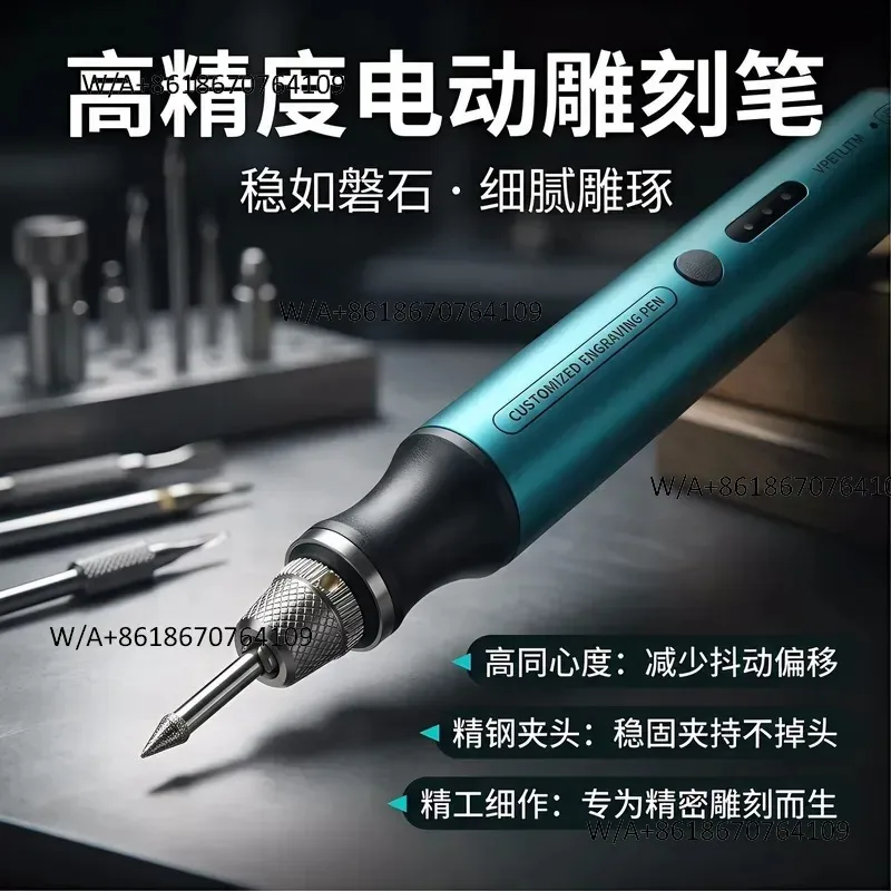 2026 Cross-border electric engraving pen grinding pen hot sale small electric grinder polishing punching charging small