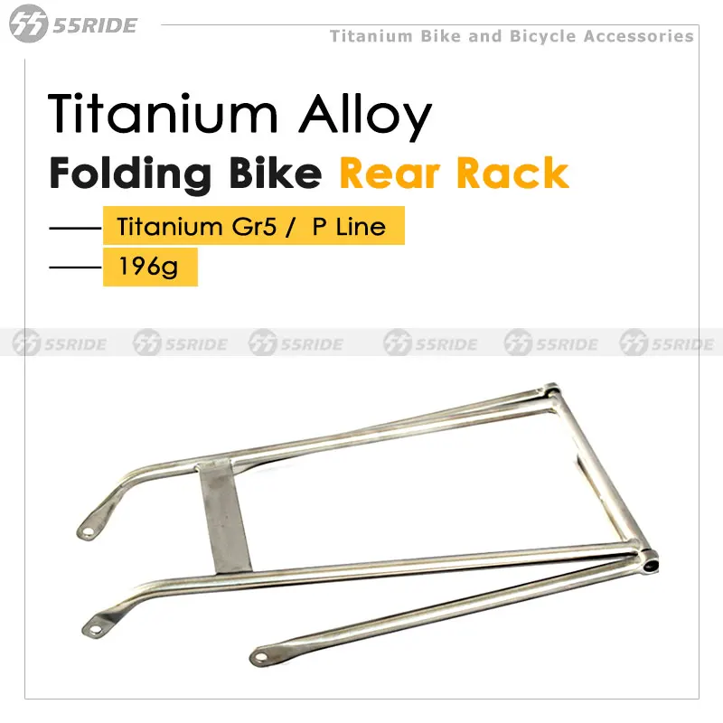 55RIDE Titanium Alloy Rear Rack P-Line Foldable Bike Luggage Carrier for 16 Inch Folding Bike