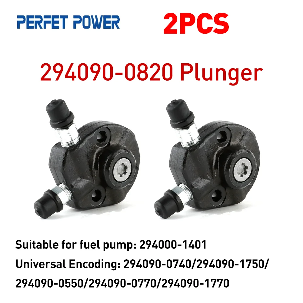 2PCS Remanufactured 294090-0820 Plunger Element for HP3 Diesel Pump 294000-1401 294090-0740/294090-1750/294090-0550/294090-0770