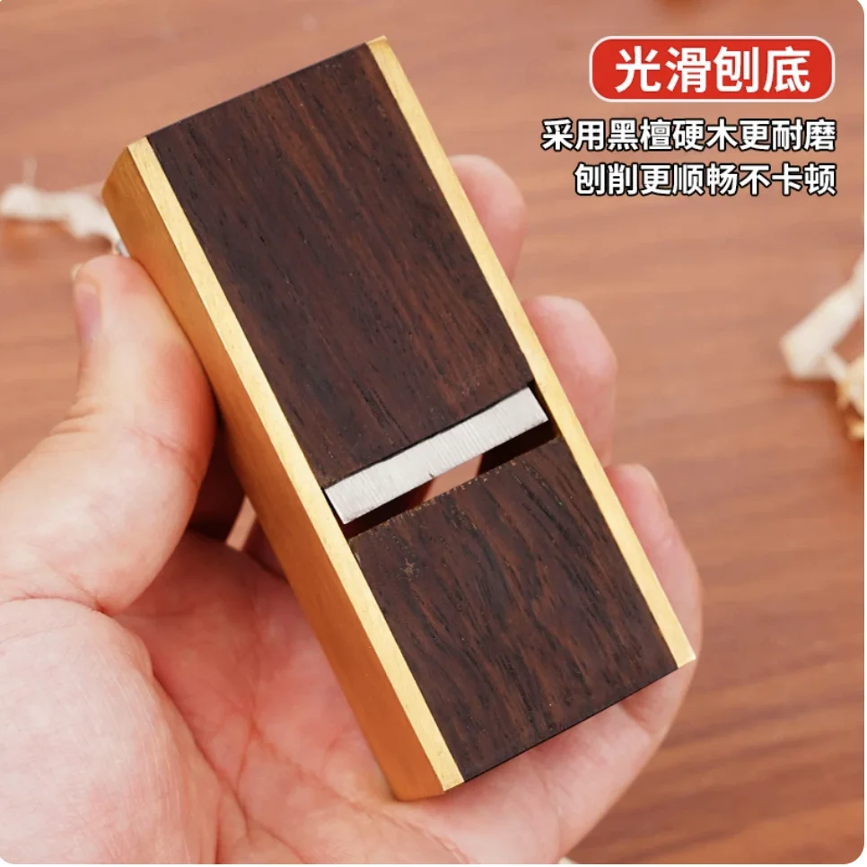 Compact and Adjustable - Smooth Gliding Brass Bottom Woodworking Hand Plane