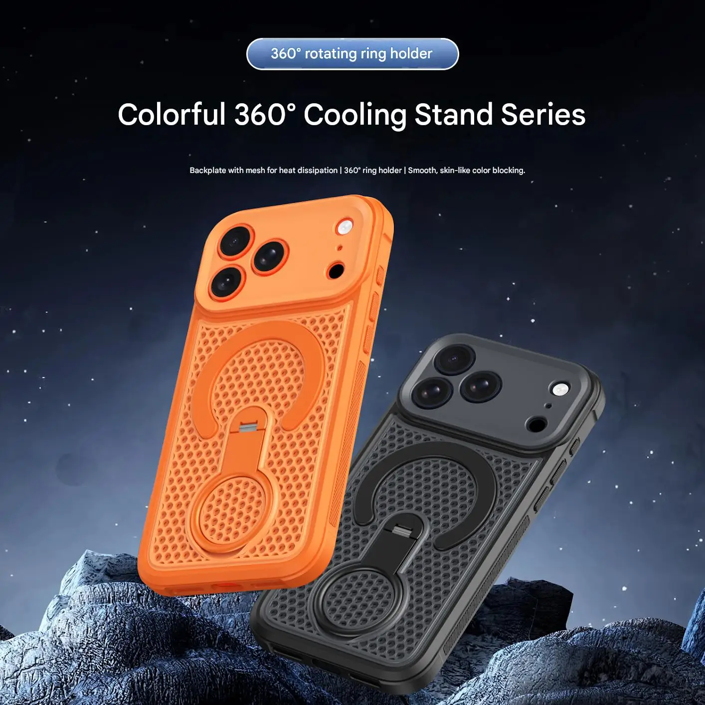 No More Overheating…