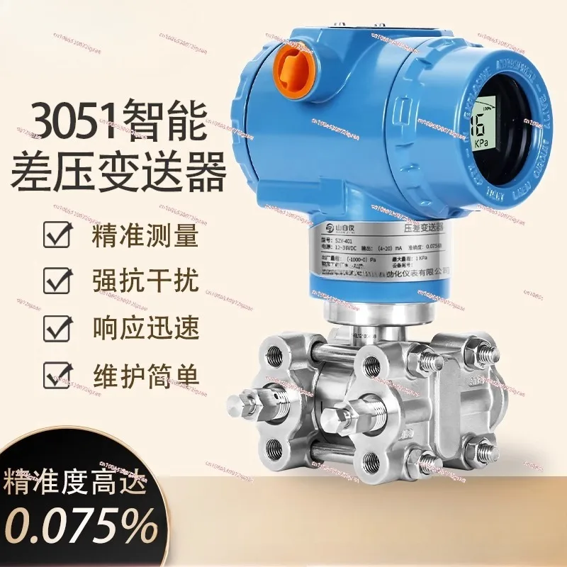 

3051 Differential Pressure Transmitter Intelligent Explosion-proof Belt Digital Level Gauge High Precision Monocrystalline