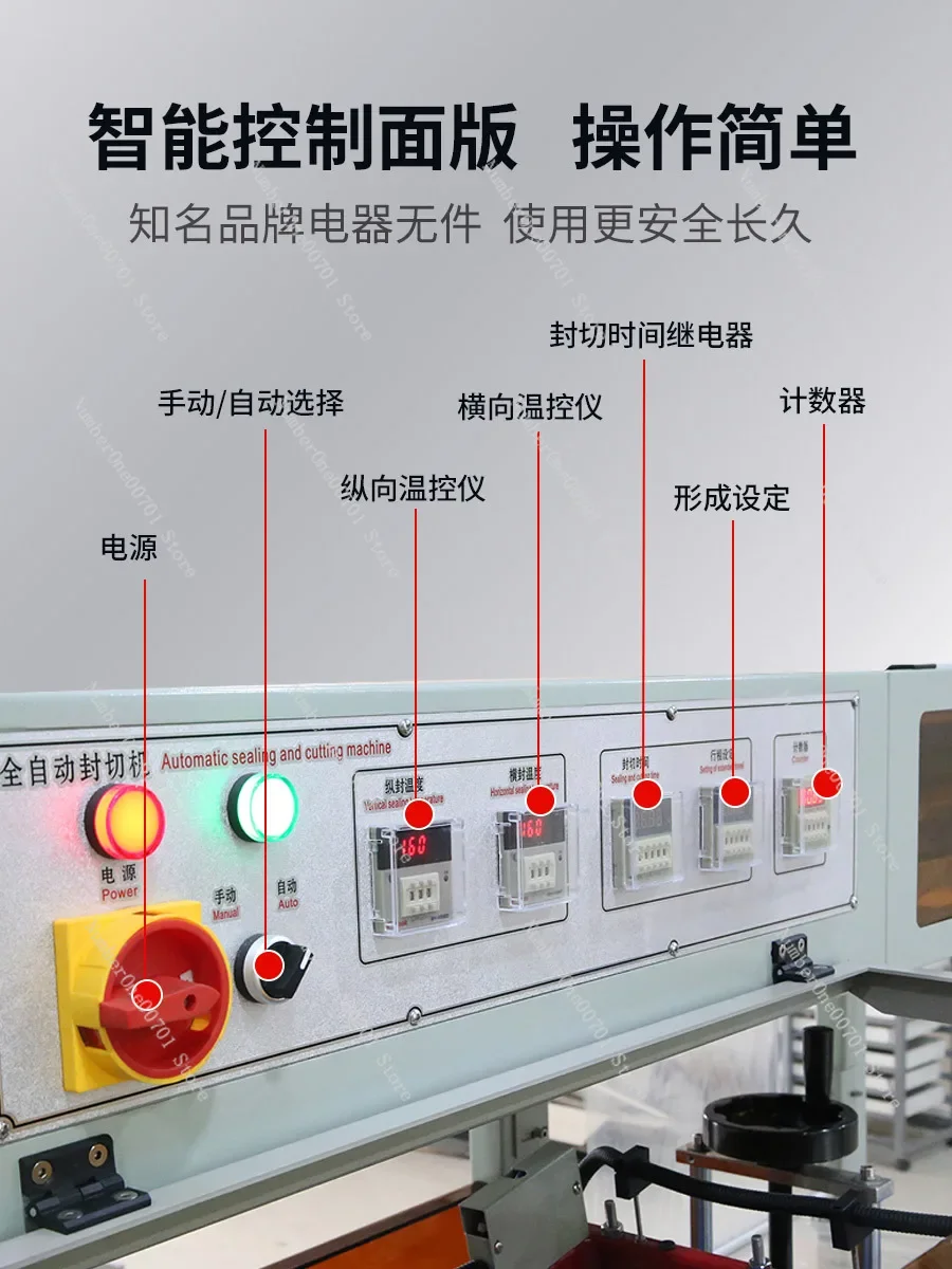 Automatic L-TypeSealing And Cutting Machine PE Plastic-Envelop Machine Heat Shrink Film Tea Gift Box Outer Packaging Transparent