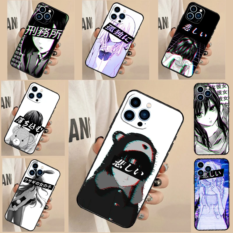 Sad Japanese Anime Aesthetic Case For Samsung Galaxy S25 FE S23 FE S20 S21 S22 S24 S25 S26 Ultra S10 S25 Plus Cover Shell