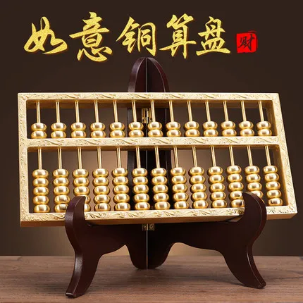 Copper abacus ornament Ruyi living room office opening desktop decoration creative decoration gifts