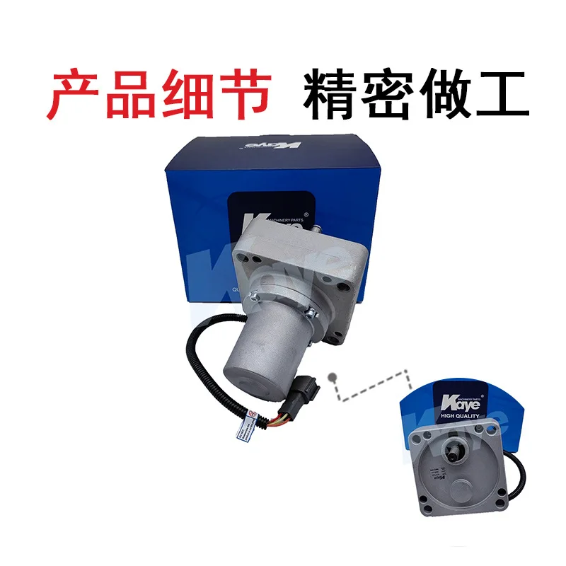 For Excavator EX200-2 EX200-3 EX300-2 EX300-3 Throttle Motor 4257163 4188762