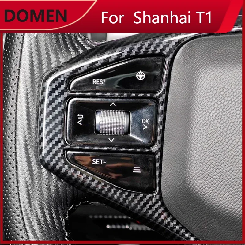 

New For Chery Jetour T1 2024 2025 Car Styling Steering wheel sticker Carbon Fiber Patterned ABS Modified Protective Accessories