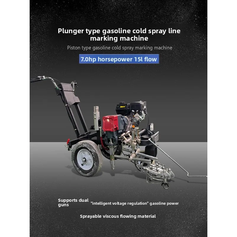 powered hand-push electric cold spray road highway runway marking machine, parking garage paint line marking machine