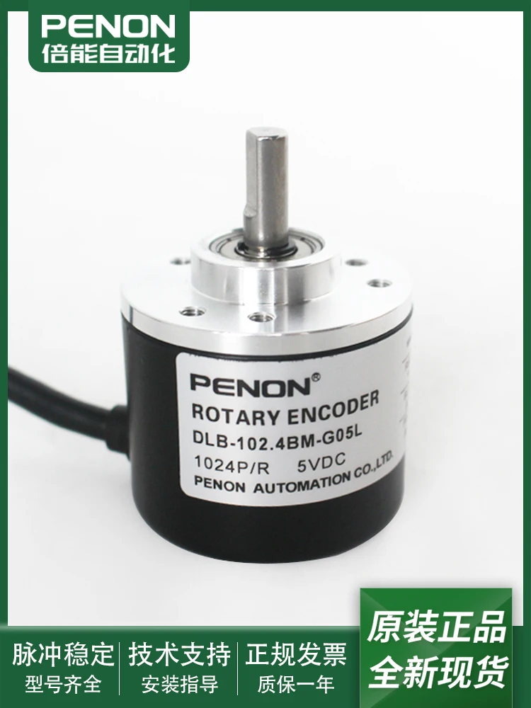 

DLB-102.4BM-G05L Photoelectric Rotary Encoder DLB-120.0BM-G05L Brand New Original Stock