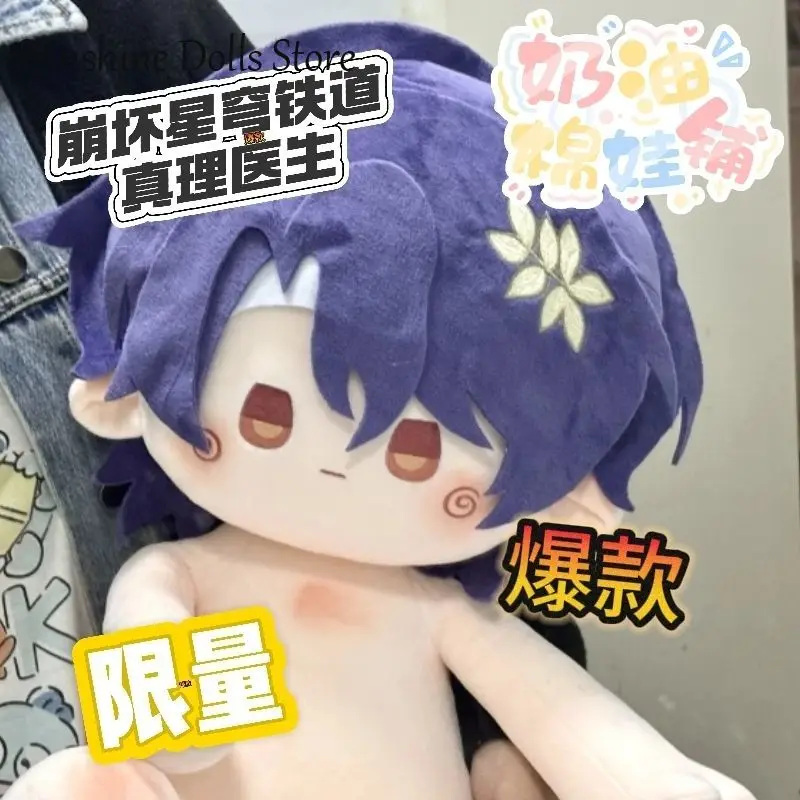 Handsome Anime Honkai: Star Rail Dr. Ratio Soft Plush Doll Body Dress Up Stuffed Toys Sitting Posture Figures Pillow Gift 40CM