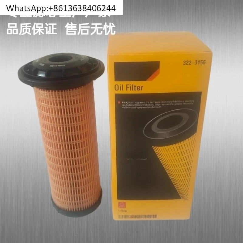 

322-3155 Oil filter 320D2 320D2GC 313D2GC Oil filter 3223155