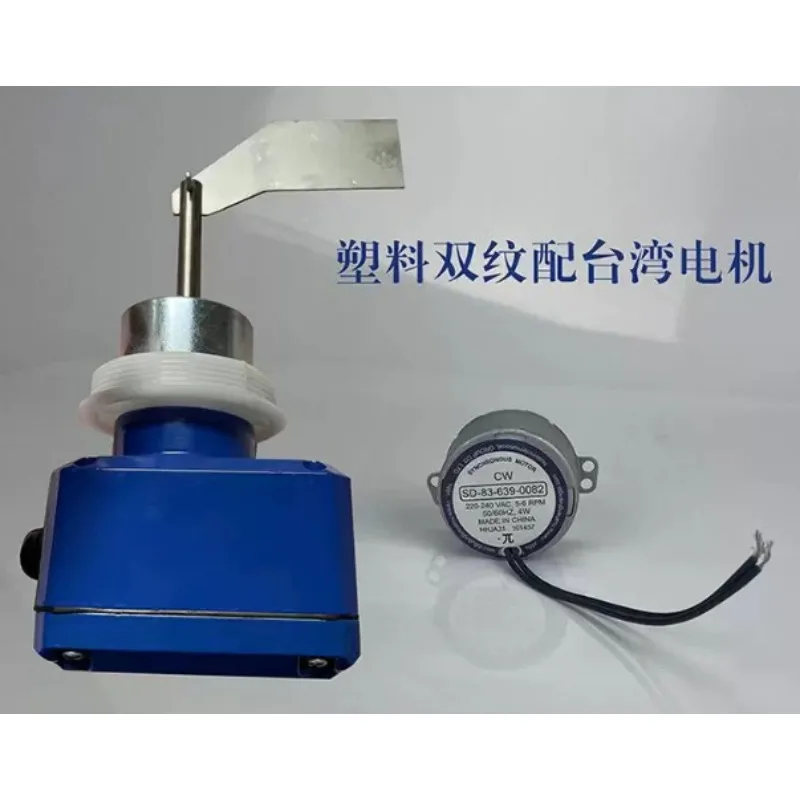 Batching Plant Rotary Paddle Level Detector Cement Tank Material Level Indicator Powder Limit Switch