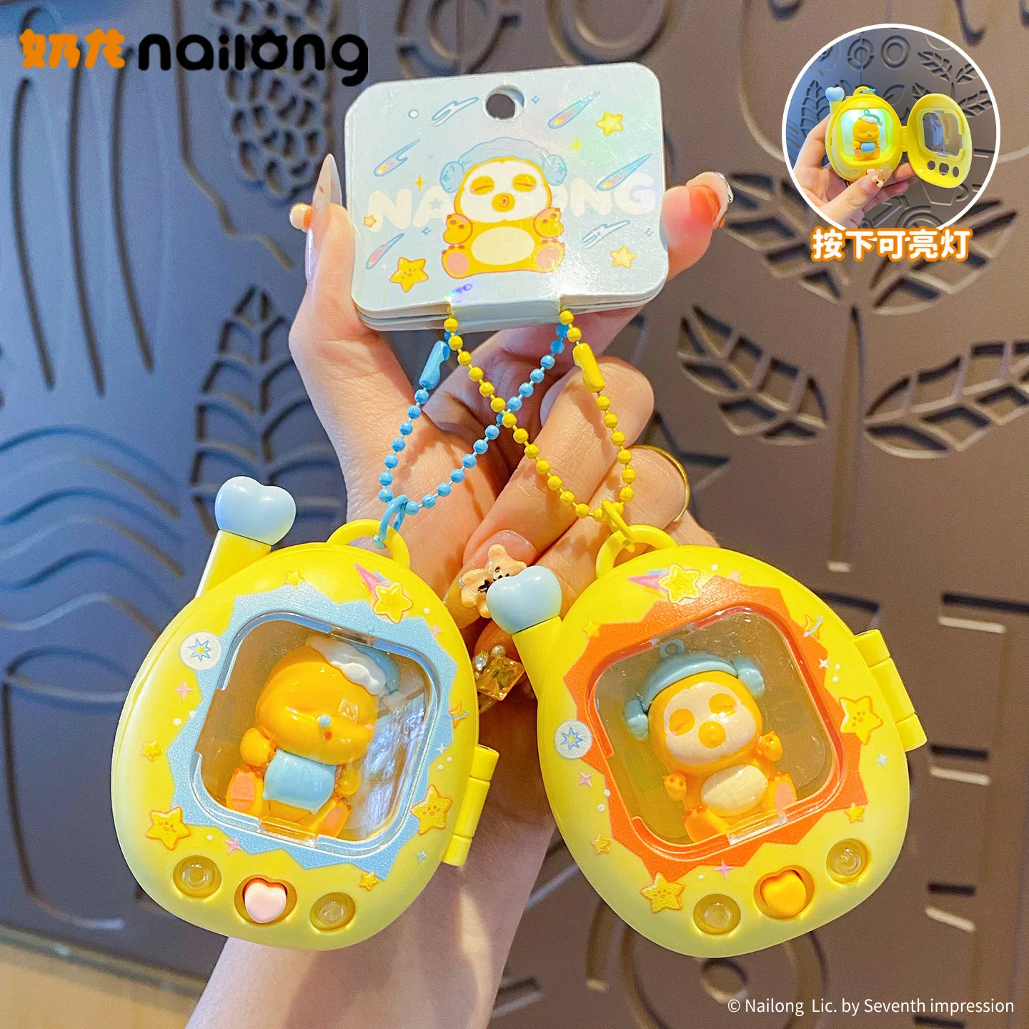 My  Anime peripheral Biqi electronic pet keychain gift cartoon bag pendant Ziyue keychain