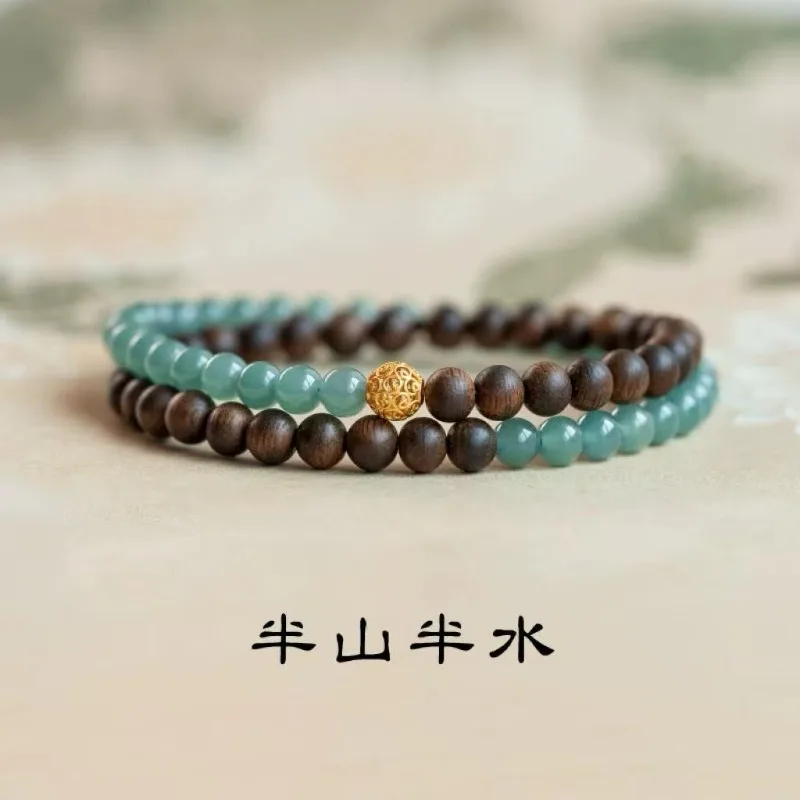 Fashionable Agarwood Double Layer Bracelet with Half Mountain Half Water Design Vintage Chinese Style Lucky Charm Gifts