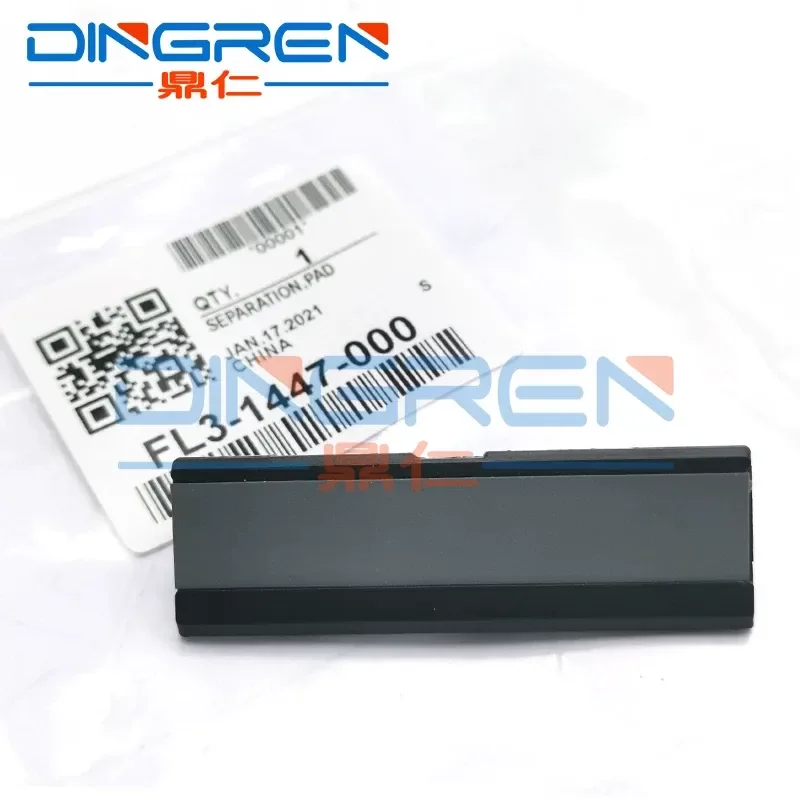 For Canon iR2002 Pager 2206i iR2206 2002L 2202L 2202N iR2204 2520I 2525I 2530I 2545I Carton Pager Separation Pad