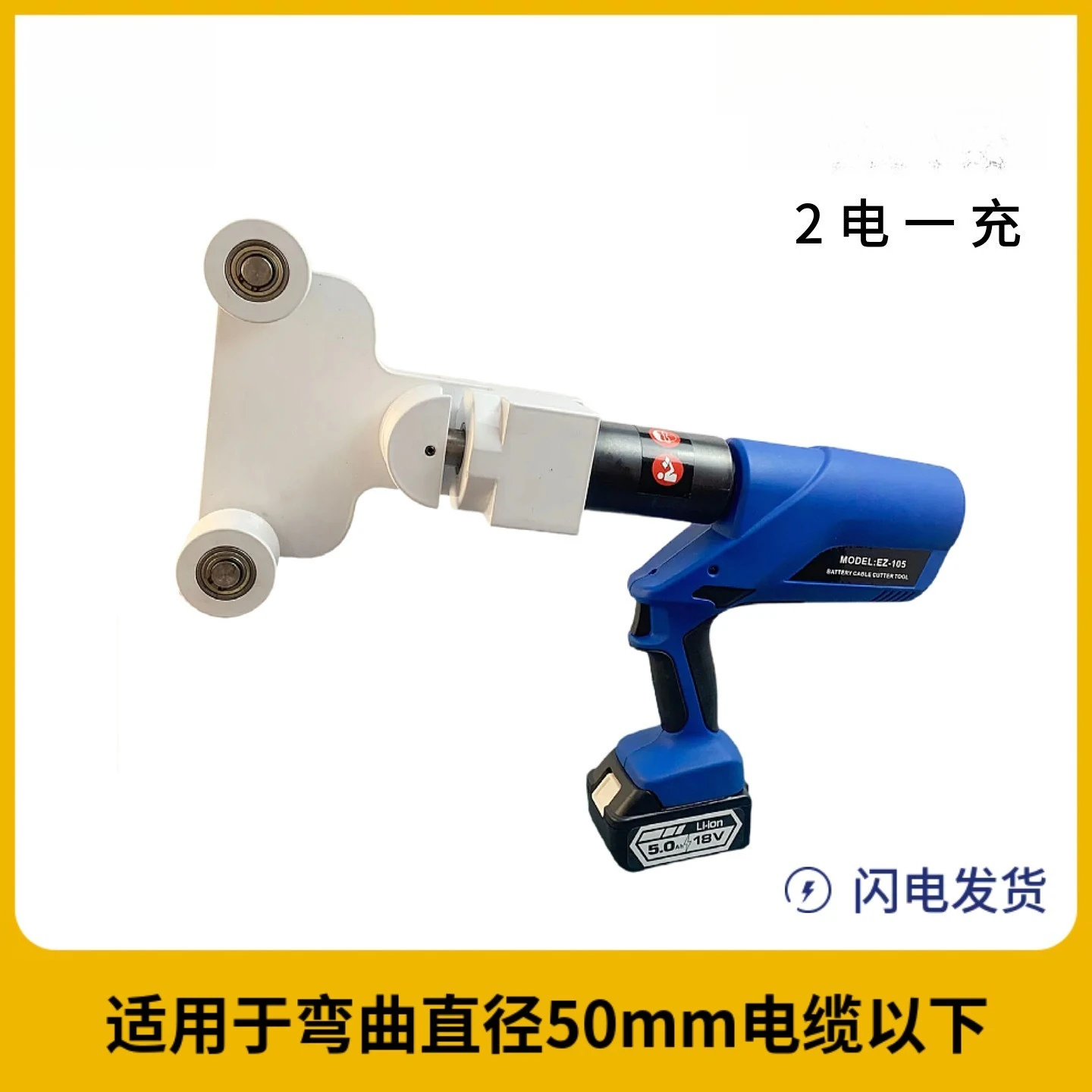 Electric cable benders 10KV cable benders below 50MM Manual cable benders
