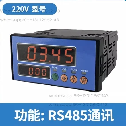 Economic high-precision weighing display instrument 220V [Three sets of alarms+RS485 communication]