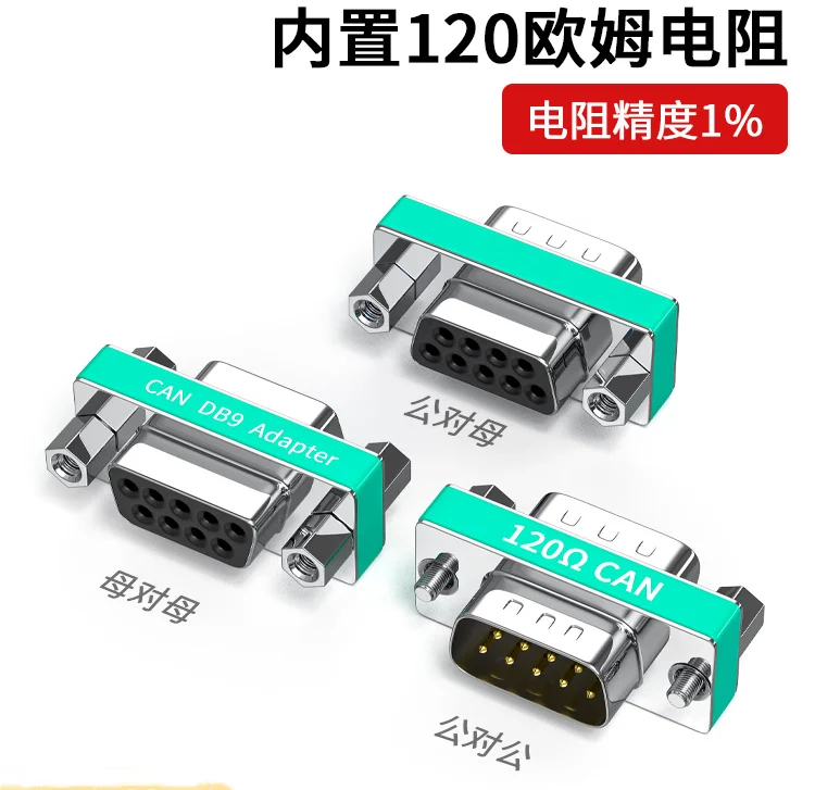 

9-pin Serial CAN Bus Converter DB9 Male to Female, Female to Female, 120 Ohm Terminal Resistor Gold-plated