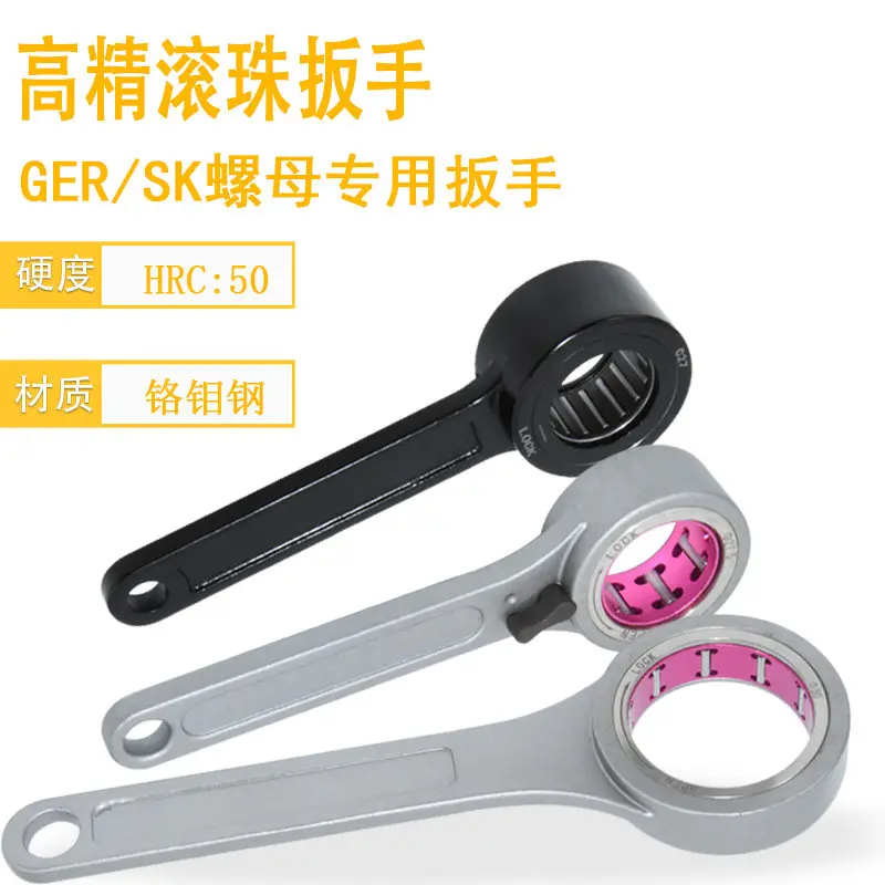 

Bearing Wrench SK1016GER20253250 Numerical Control Handle Tool Removal Wrench Ball Wrench Diameter 274055