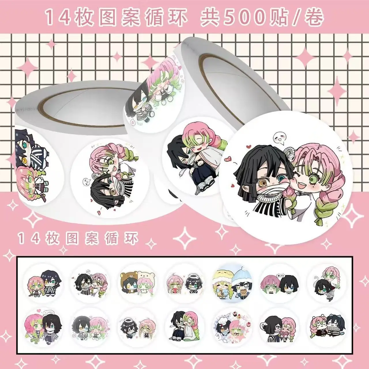 500pcs Anime Demon Slayer CP Cartoon Graffiti Stickers Phone Guitar Laptop Notebook Suitcase Cup Waterproof Sticker Kids Toy