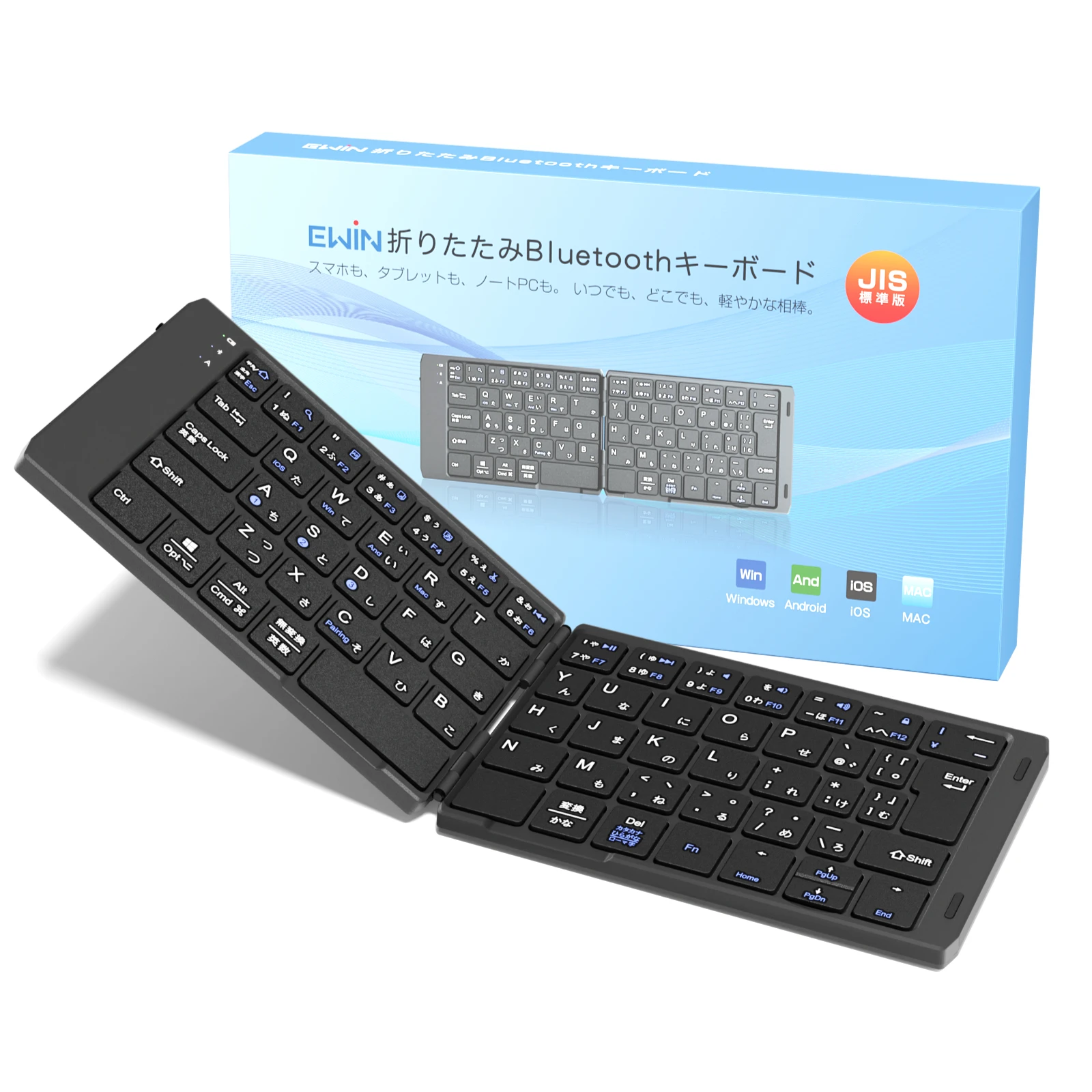 Ewin Bluetooth キーボード 折りたたみ 日本語配列 iOS Android Windows Mac iPhone スマホスタンド付き 小型 Type-C充電式 レザー風 タブレット マルチペアリング 軽量 薄型 在宅勤務 持ち運びに便利