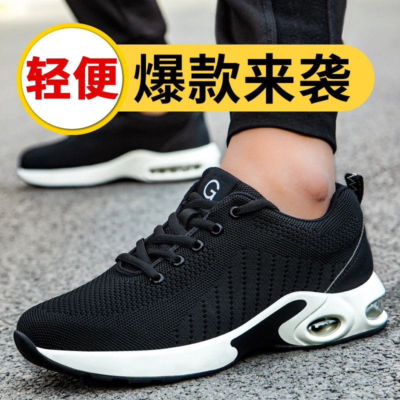 Men Fly‑Knit Safety Work Shoes Steel Toe Anti‑Smash Anti‑Puncture Breathable Lightweight Wear‑Resistant Industrial Construction
