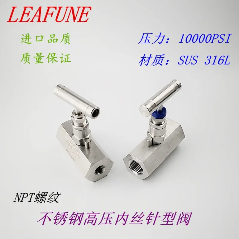 Stainless Steel 316L Ultra High Pressure 10000psi Precision Double Inner Wire NPT Threaded Instrument Needle Valve,1pcs